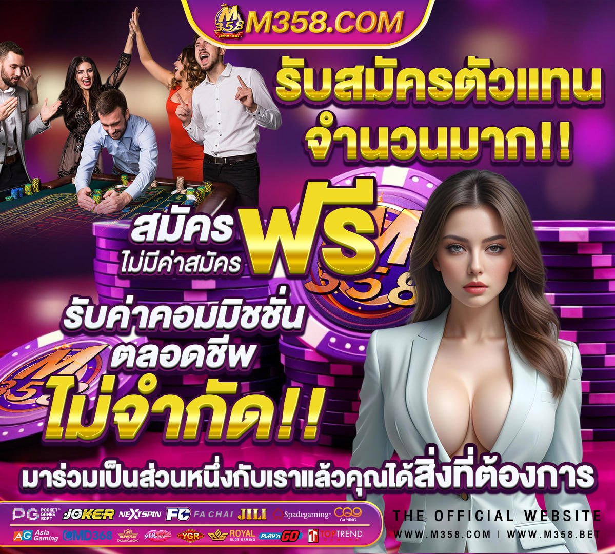 หวยวันที่ 15